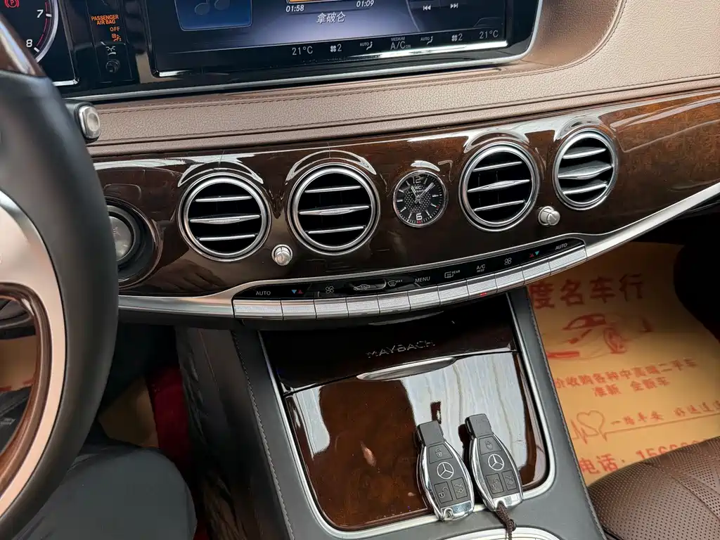 Mercedes-Benz S-Class — миниатюра 15
