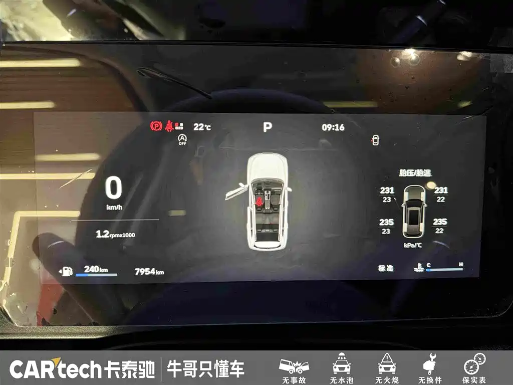 Haval Big Dog — миниатюра 16
