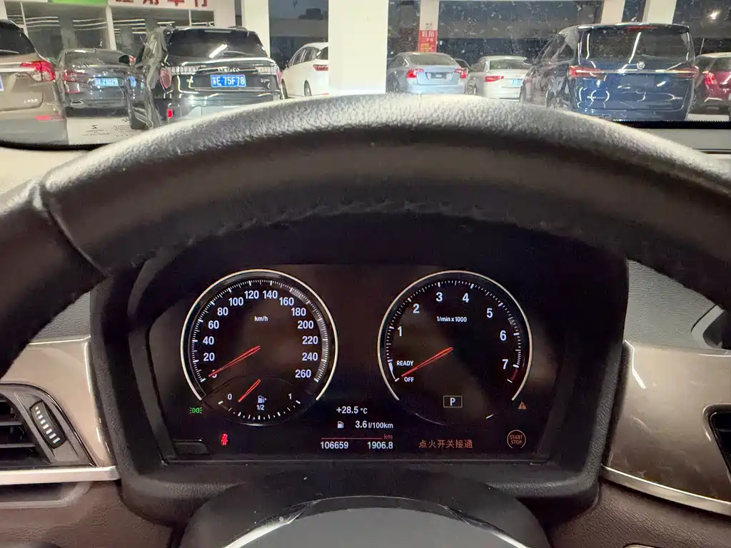 BMW X1 New Energy — миниатюра 10