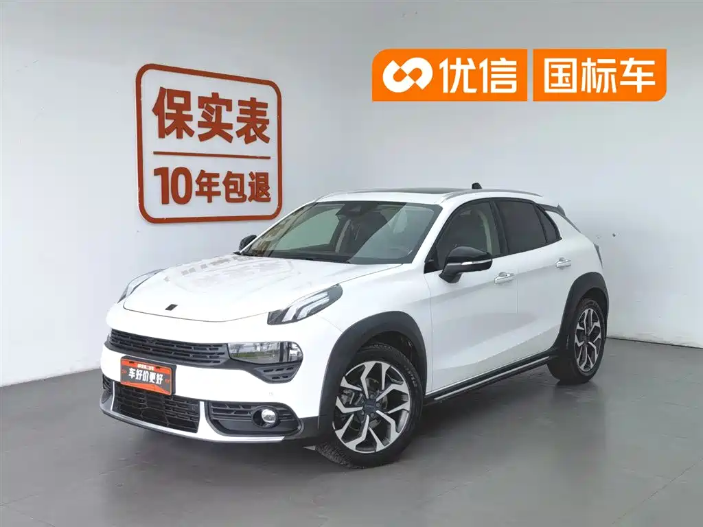 Lynk & Co 02 2018