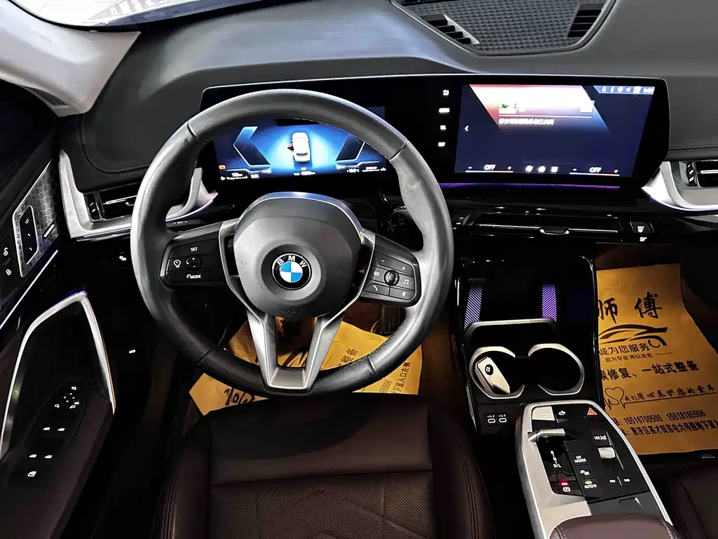 BMW X1 — фотографии объявления, Фото 16
