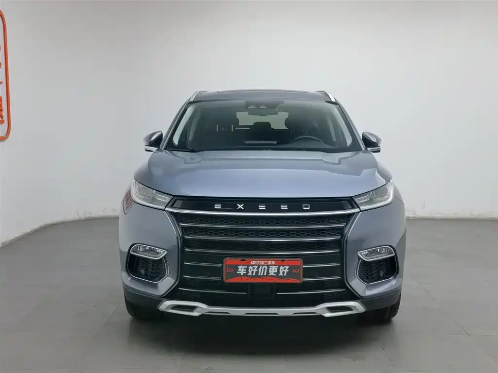 ASTRAL PATH XINGTU LINGYUN