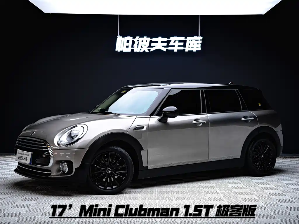 MINI Mini Clubman