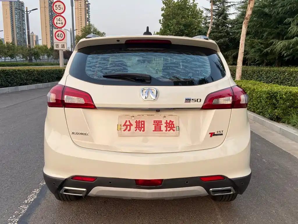 BAW Weiwang S50 — миниатюра 13