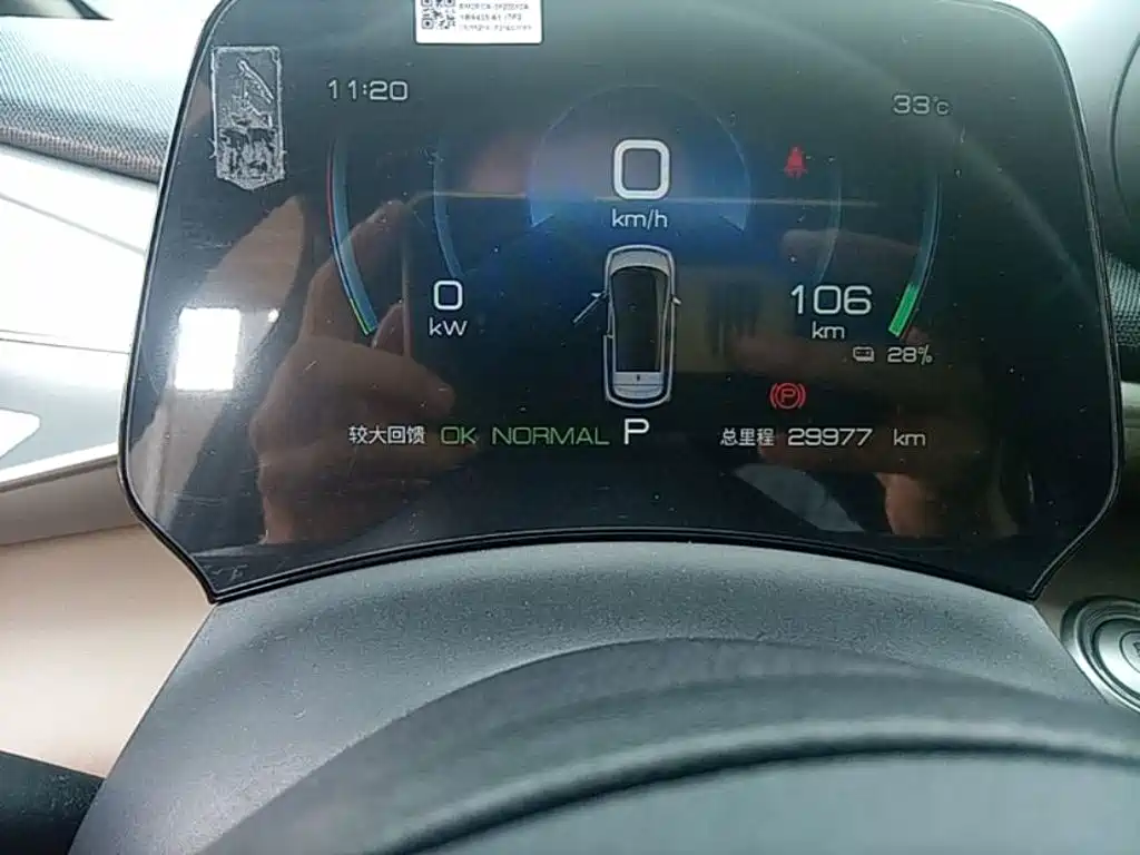 BYD Dolphin — миниатюра 12