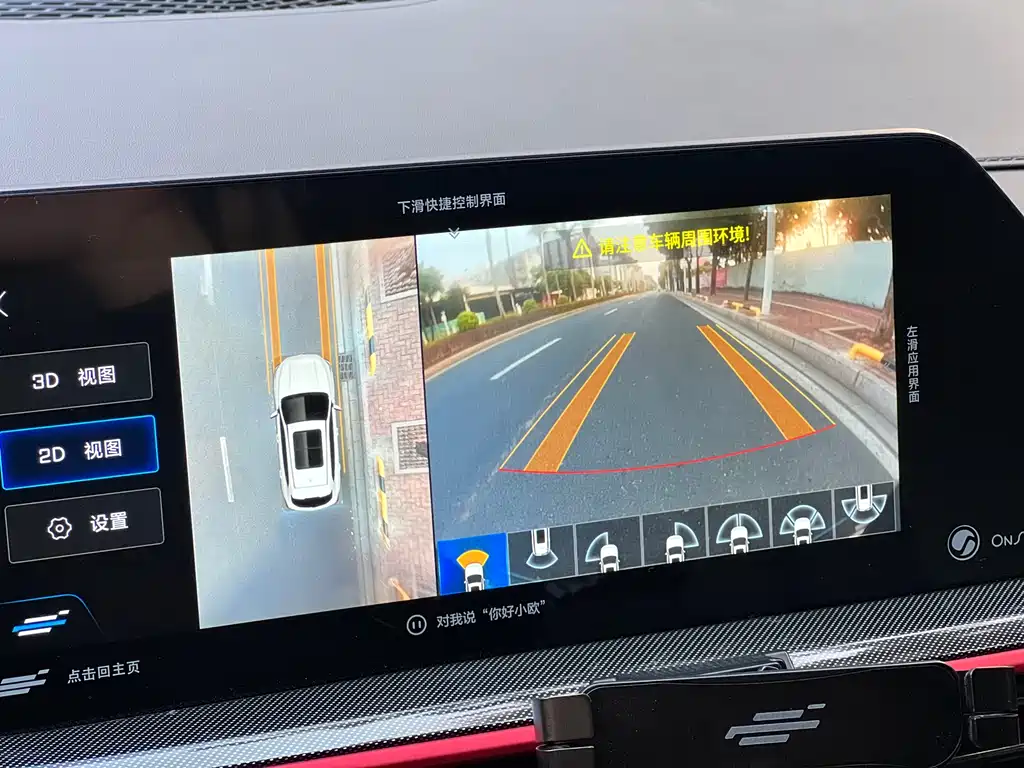 CHANGAN CHANGAN AUCHAN X5