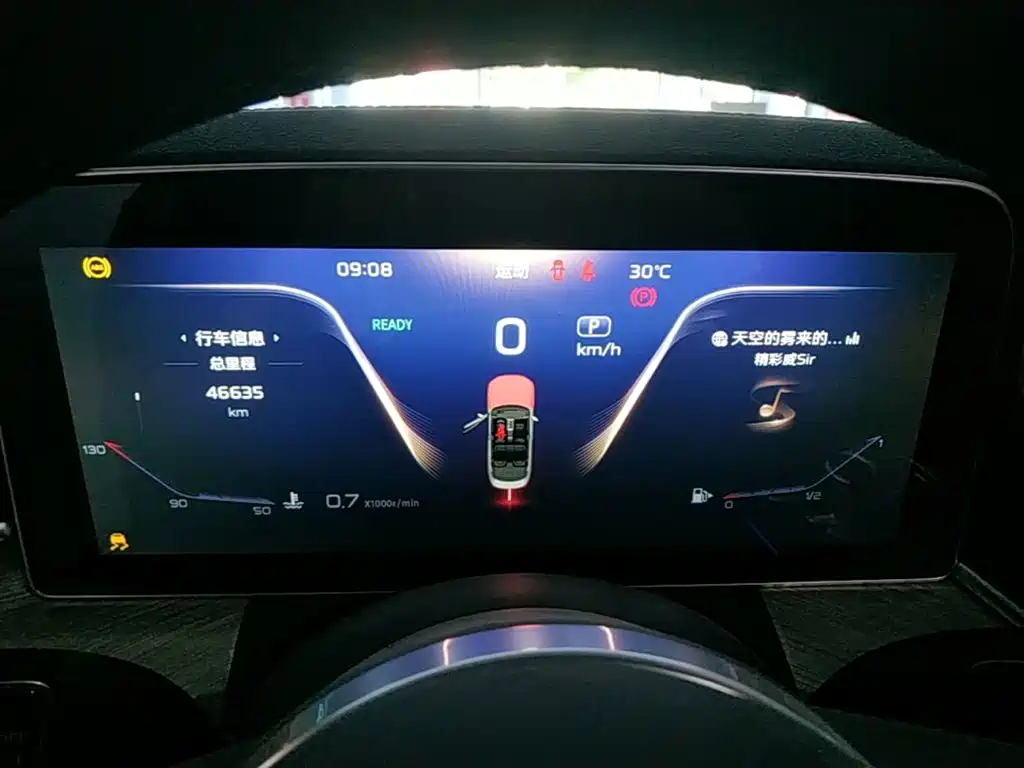 Hongqi Hongqi H9 — миниатюра 12
