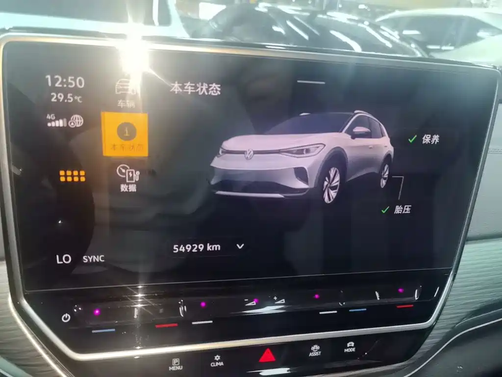 Volkswagen ID.4 Crozz — миниатюра 12