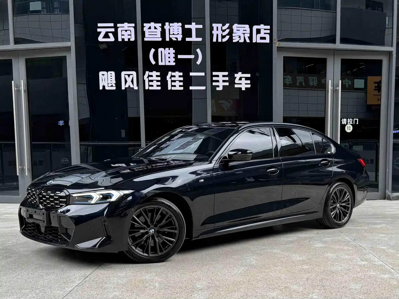 BMW 3 Series