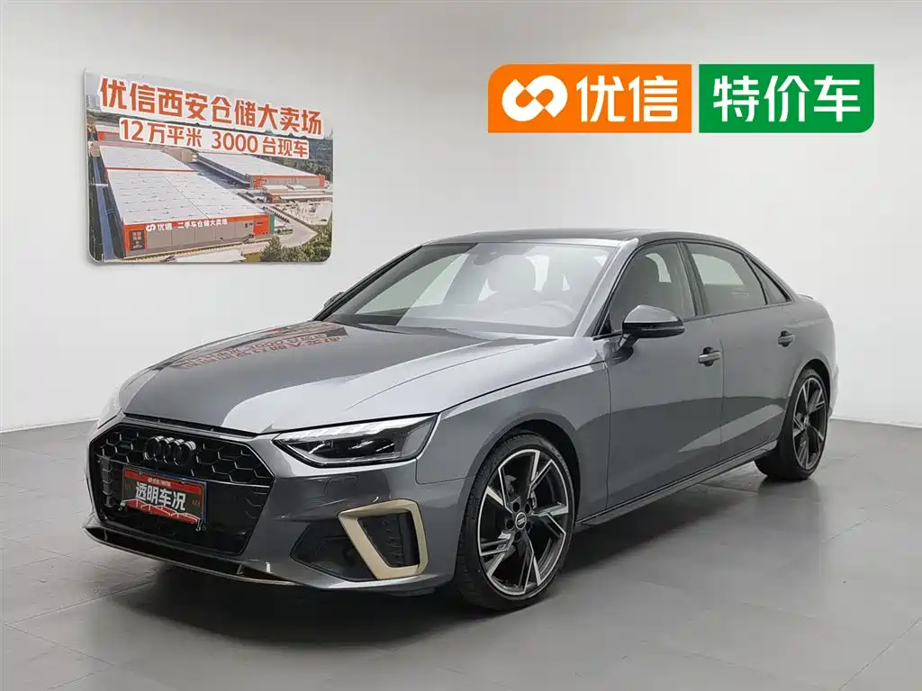 Audi A4L 2024 40 TFSI quattro RS