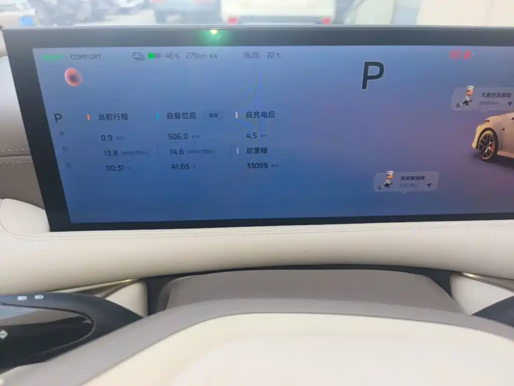 IM IM L6 — миниатюра 12