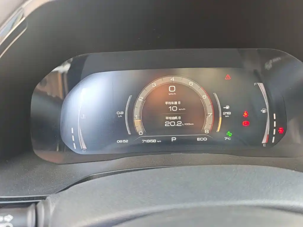 Haval F7 — миниатюра 12
