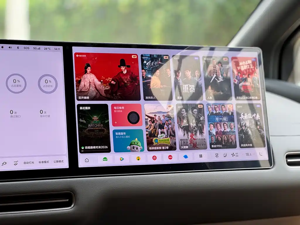 Li Auto Li i6 — миниатюра 14
