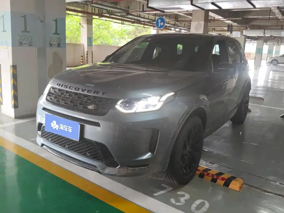 2021 Land Rover Discovery Sport - zdjęcie 1 z 16