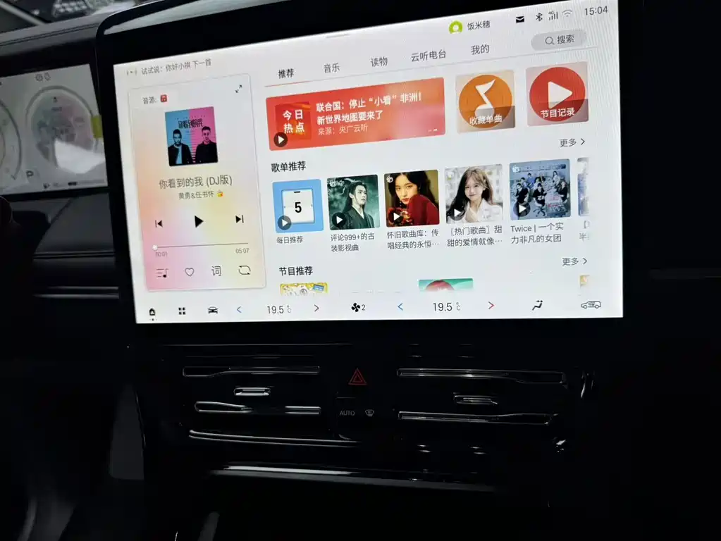GAC Motor Trumpchi M8 — миниатюра 7