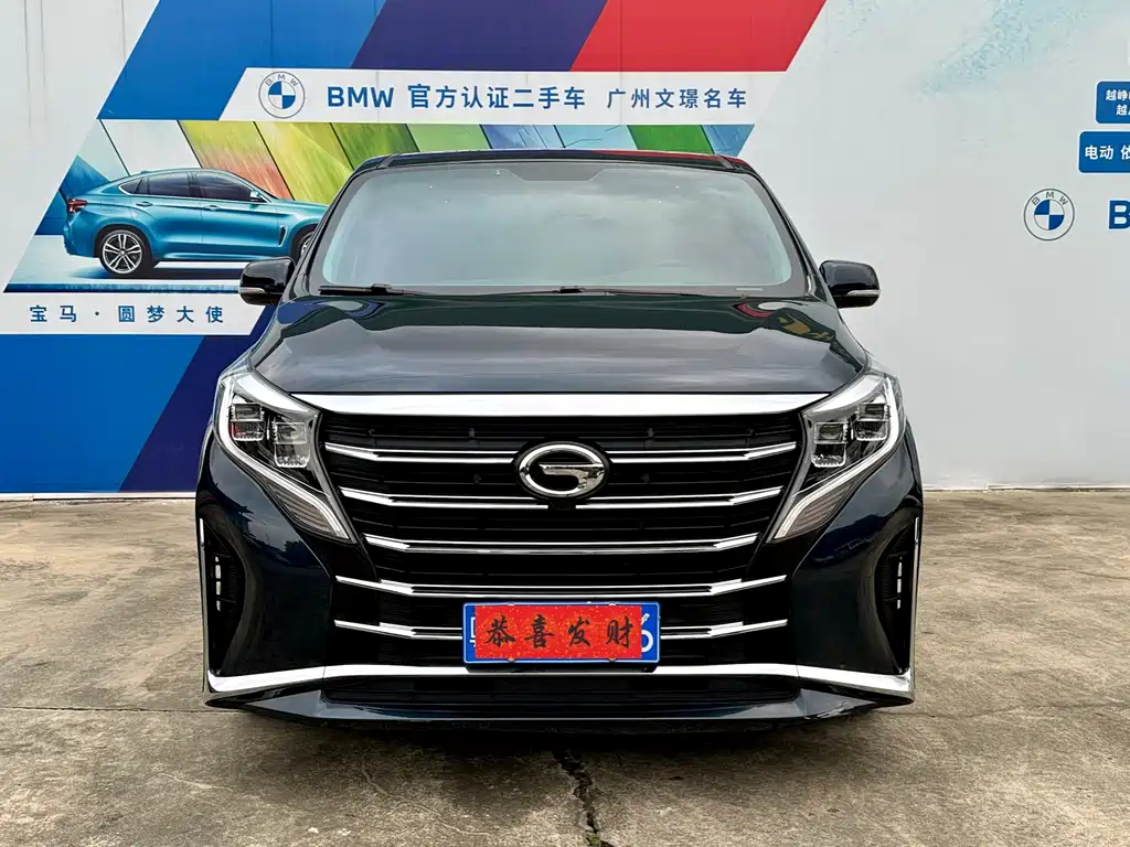 GAC Motor Trumpchi M8 — миниатюра 2