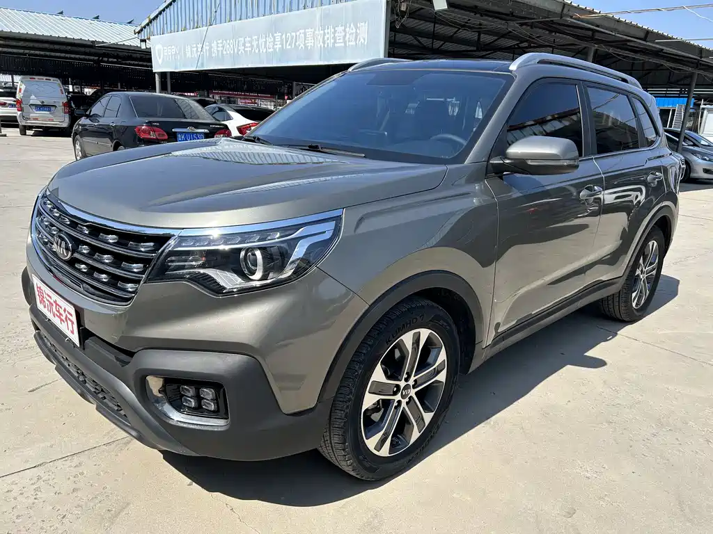 Купить Kia Sportage