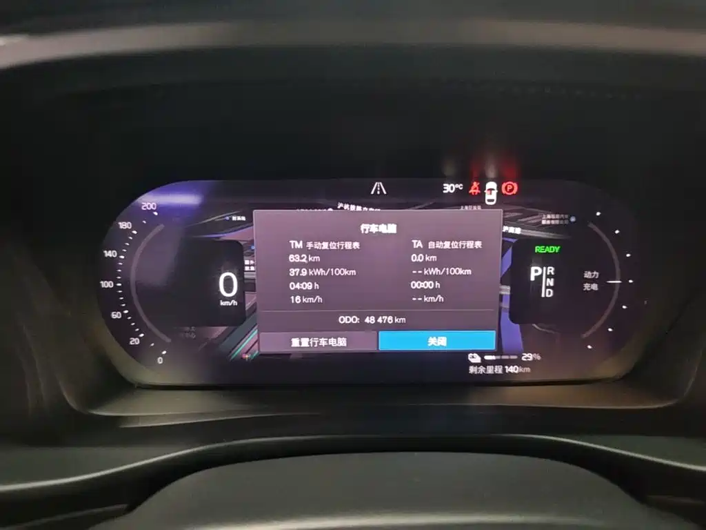 Volvo C40 — миниатюра 12