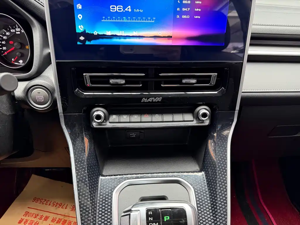Haval M6 — миниатюра 16