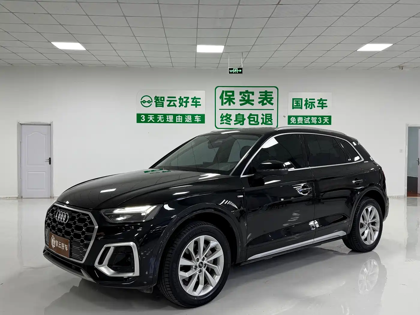 奥迪Q5L 2021款 40 TFSI 豪华动感型 2021