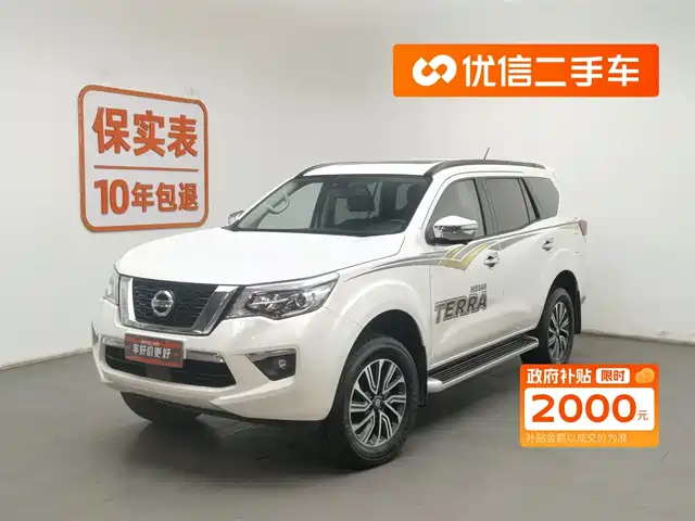 NISSAN TUDA 2022