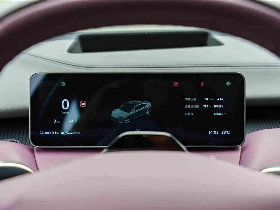 NIO ET5 — миниатюра 15