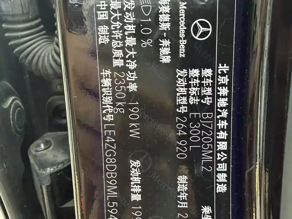 Mercedes-Benz E-Class — миниатюра 12
