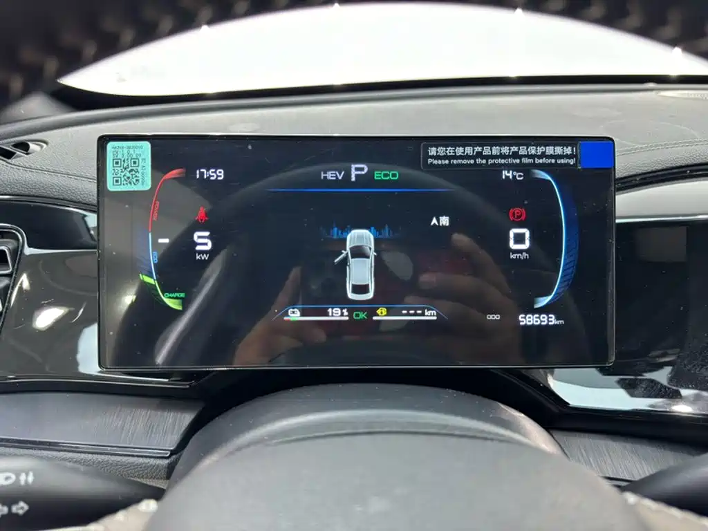 BYD Qin PLUS — миниатюра 6