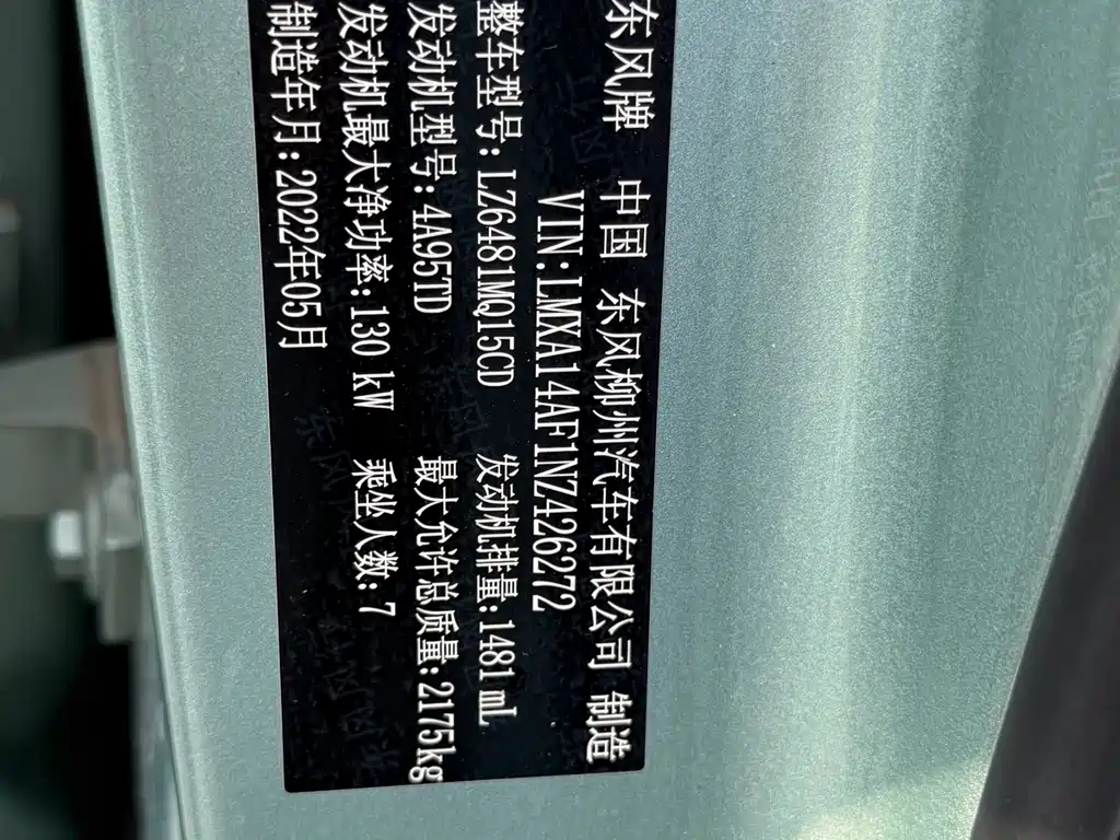 Fengxing Fengxing Yacht — миниатюра 17