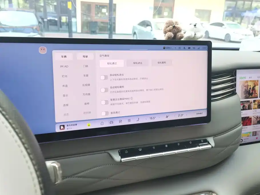 IM IM LS9 — миниатюра 13