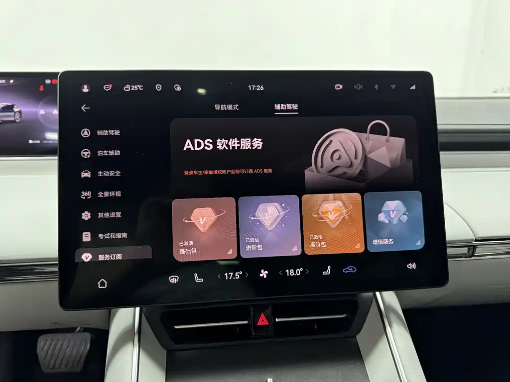 Zhijie Zhijie S7 — миниатюра 15
