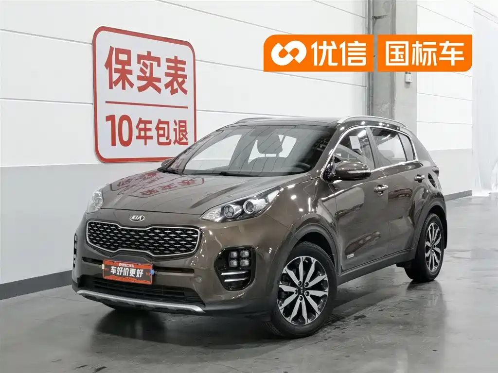 Kia KX5