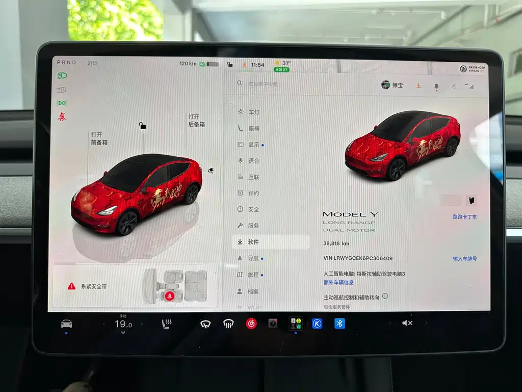 Tesla Model Y — миниатюра 9