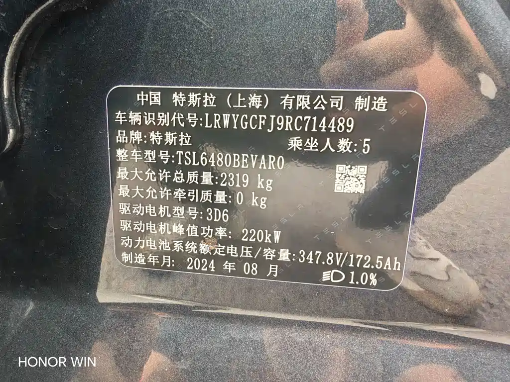 Tesla Model Y — миниатюра 12
