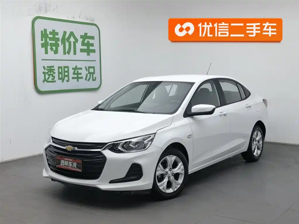 Chevrolet Cavalier 2021