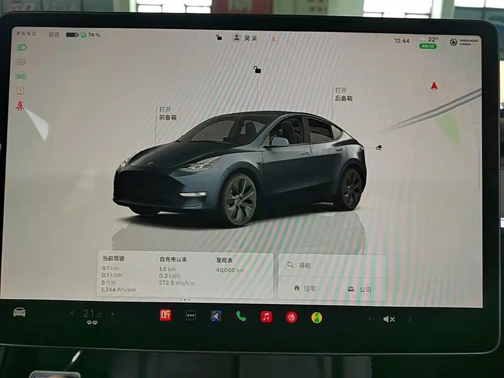 Tesla Model Y — миниатюра 12