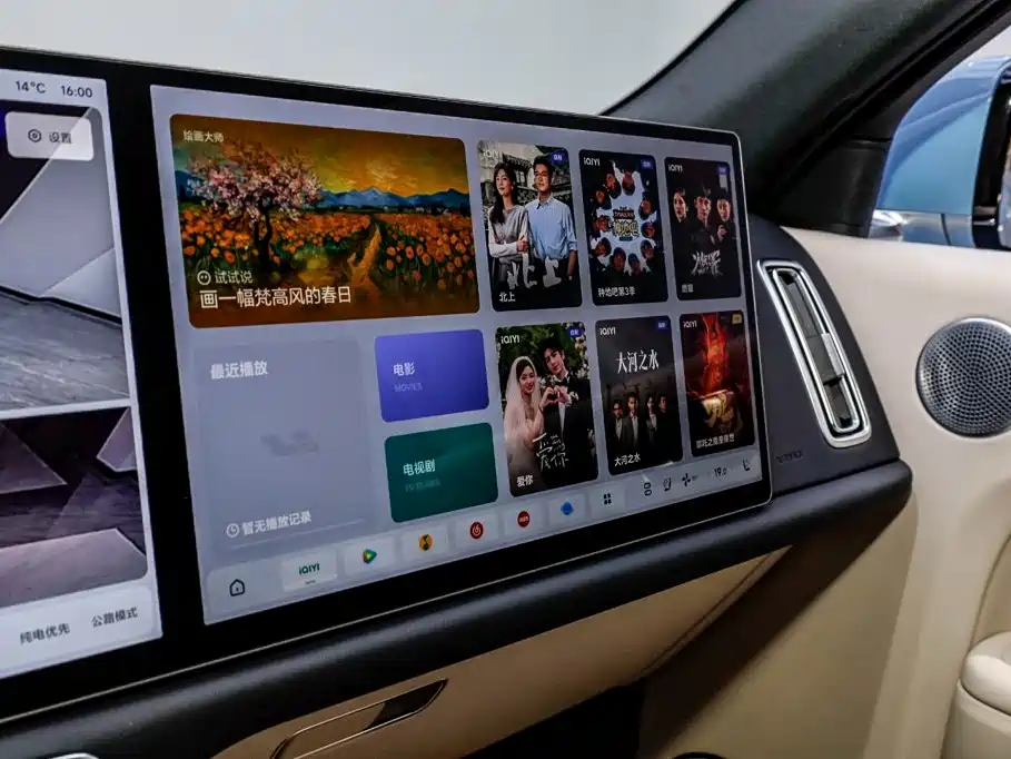Li Auto Li L7 — миниатюра 30