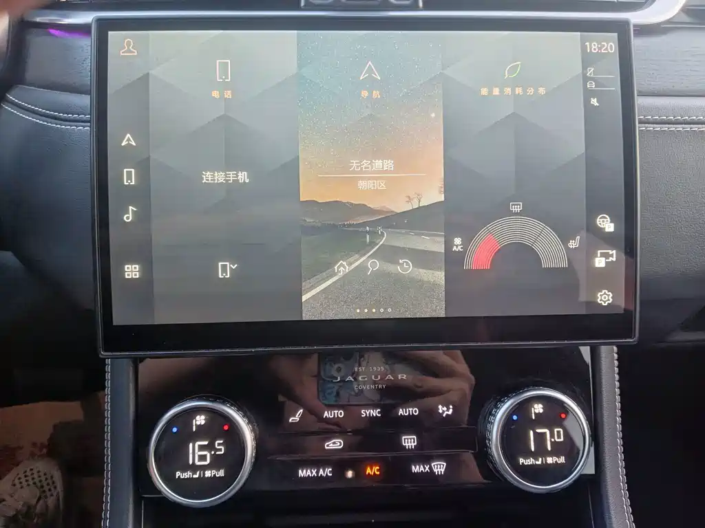 Jaguar XFL — миниатюра 22