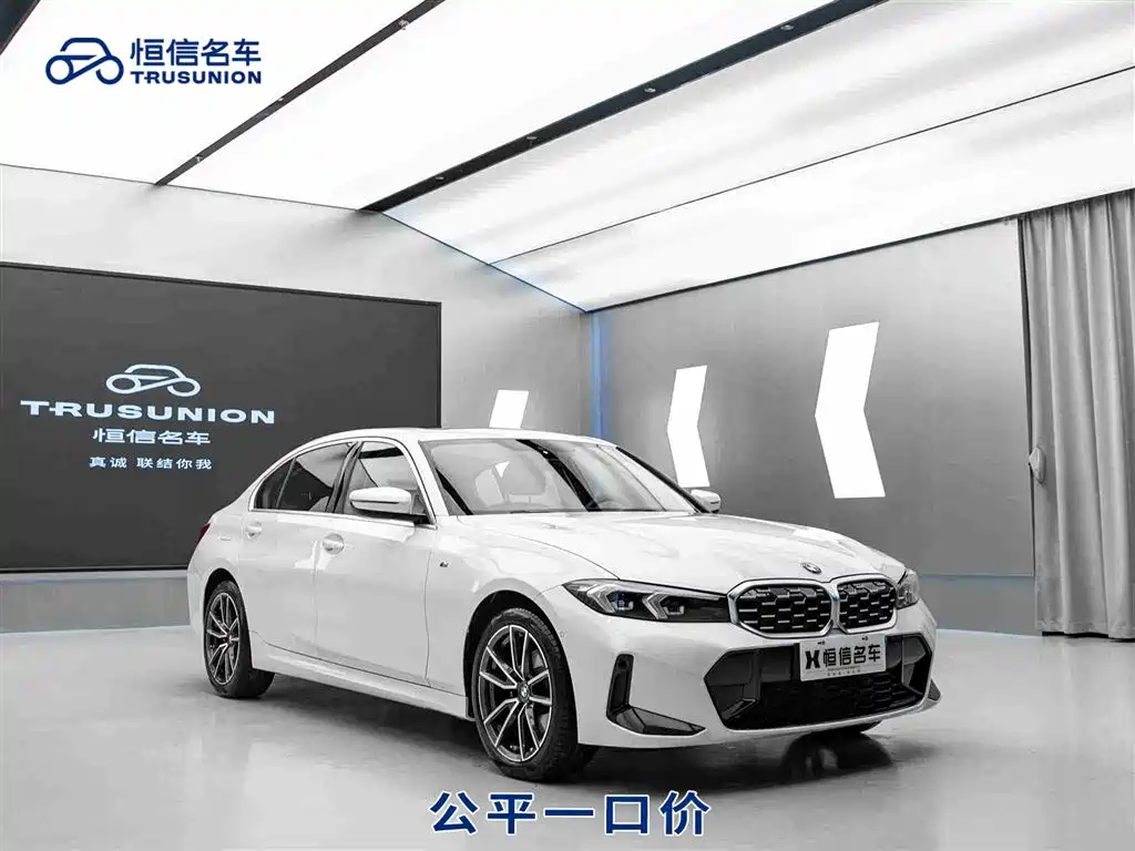 BMW 3 Series 2024
