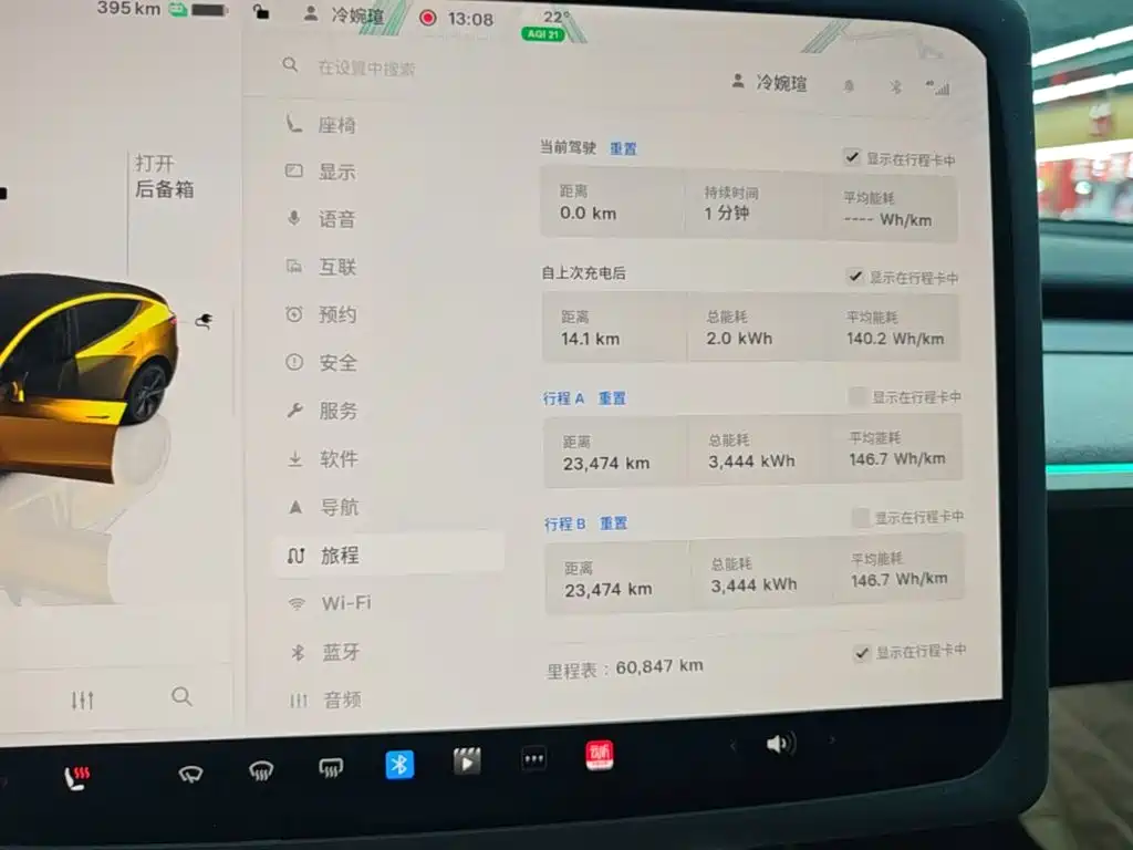 Tesla Model Y — миниатюра 12