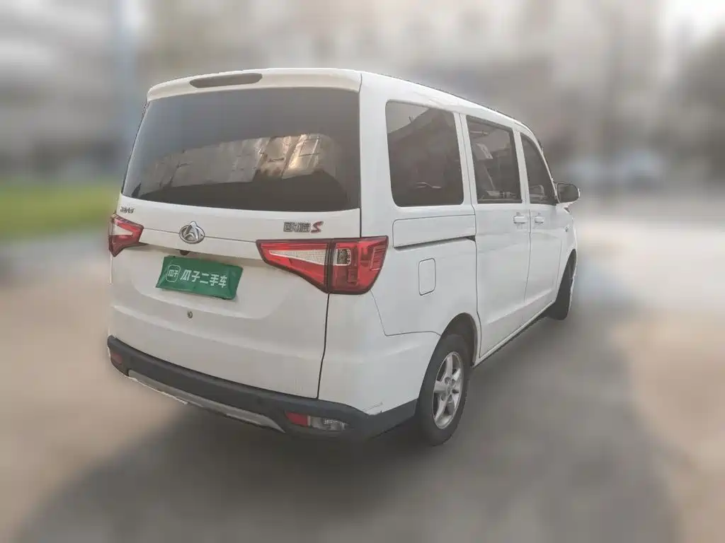 Kaicheng Ono S — миниатюра 4
