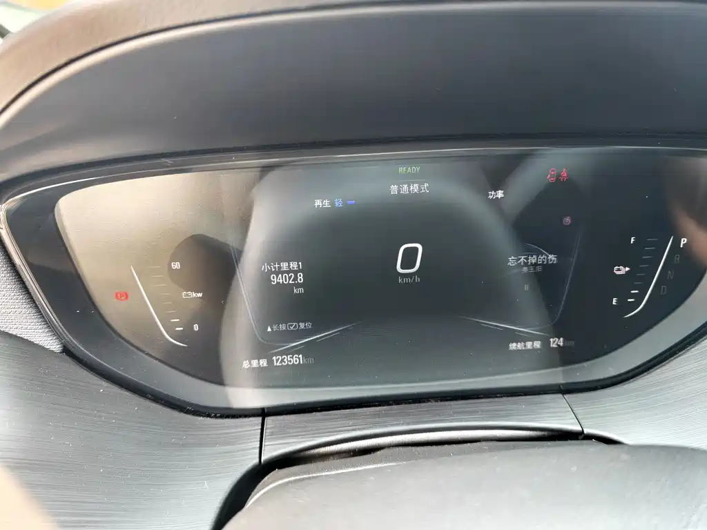 Buick Velite 6 - фото 15