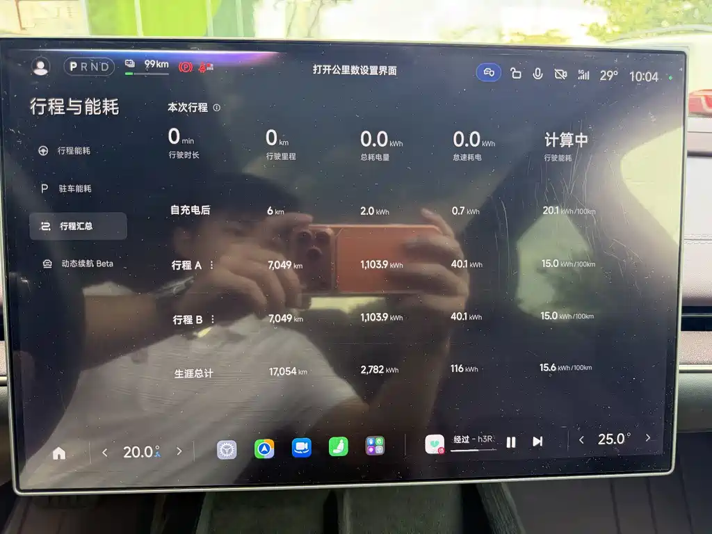 Xiaomi SU7 — миниатюра 10