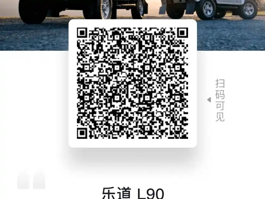 Onvo L90 2025 Ultra мест