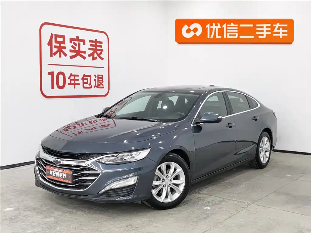 Chevrolet Malibu XL 2020