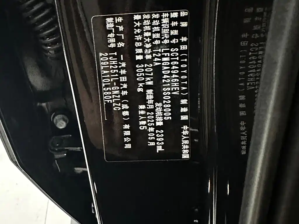 Toyota Prado — миниатюра 11