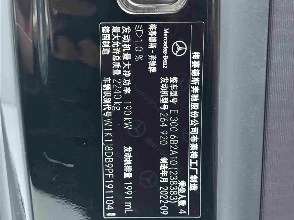 Mercedes-Benz E-Class (Import) — миниатюра 12