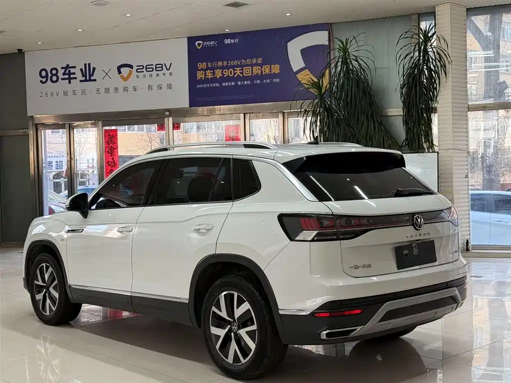 VOLKSWAGEN TANYUE