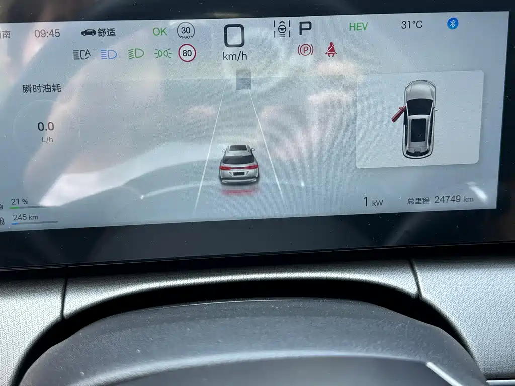 BYD L DM-i — миниатюра 7