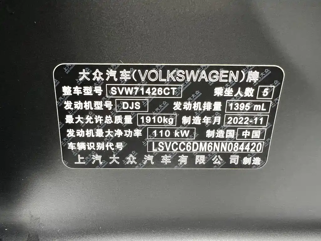 Volkswagen Lamando — миниатюра 21